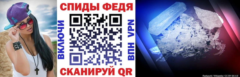 АМФ 97%  Купить закладки  Сясьстрой 