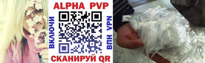 Купить где  Сясьстрой  APVP мука 