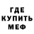 Амфетамин Premium petya