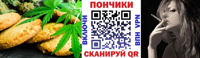 Купить  Сясьстрой  Canna-Cookies марихуана 