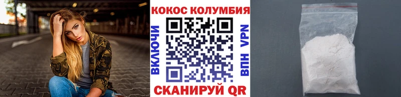 Cocaine VHQ  Купить закладки  Сясьстрой 