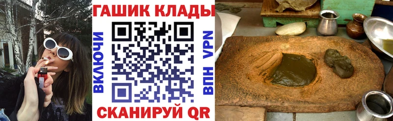 ГАШИШ гарик  Купить где  Сясьстрой 