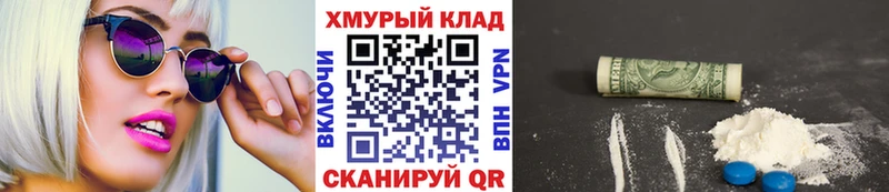 Героин хмурый  Купить  Сясьстрой 