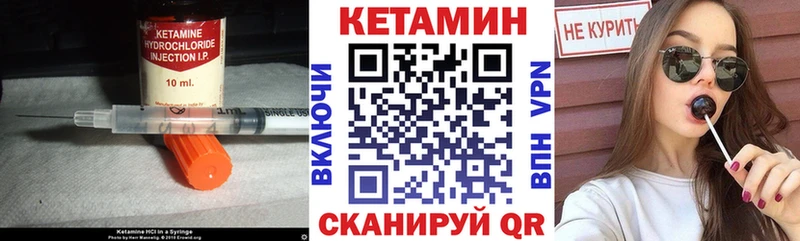 Кетамин VHQ  Купить закладки  Сясьстрой 
