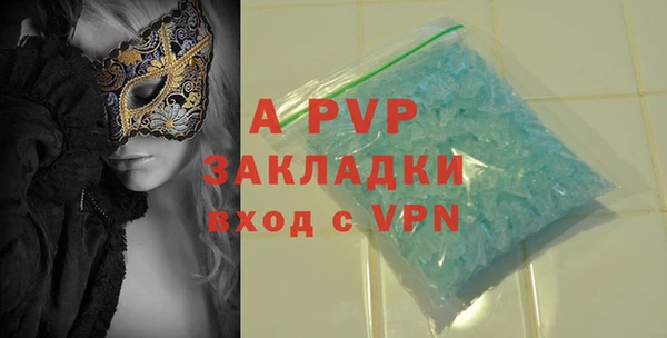 apvp Заволжье