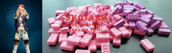 мдма Заволжск