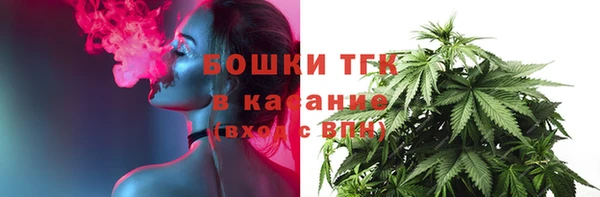 мдма Заволжск