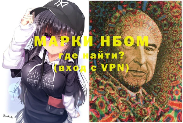 мдма Заволжск