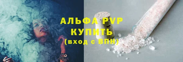мдма Заволжск
