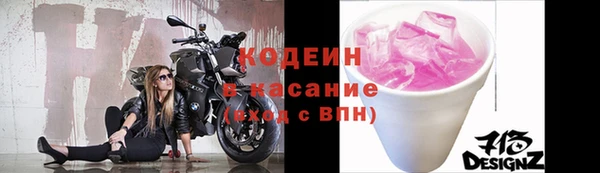 мдма Заволжск