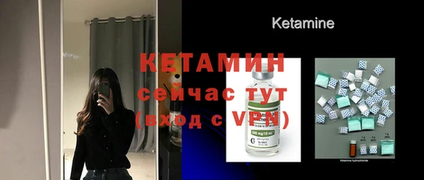 мдма Заволжск