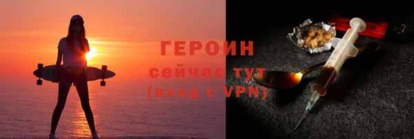 ПСИЛОЦИБИНОВЫЕ ГРИБЫ Заводоуковск