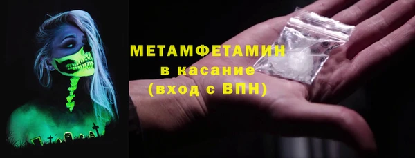 сатива Тихорецк