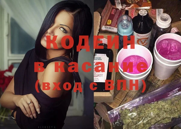 мдма Заволжск