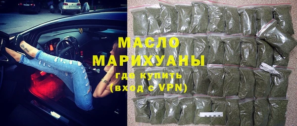 мдма Заволжск