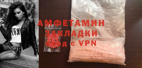 мдма Заволжск