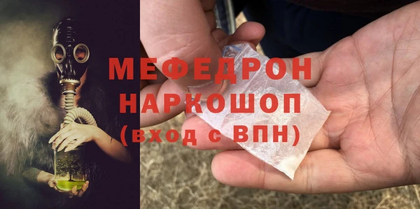 ПСИЛОЦИБИНОВЫЕ ГРИБЫ Заводоуковск