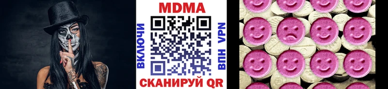 МДМА Molly  Купить  Сясьстрой 