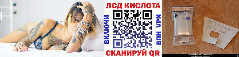 Марки NBOMe 1500мкг  Купить закладки  Сясьстрой 