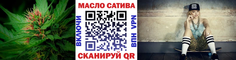 Купить  Сясьстрой  Дистиллят ТГК вейп с тгк 